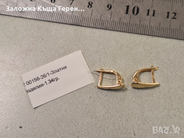 Златни обеци 1,34гр, снимка 2 - Обеци - 53491942