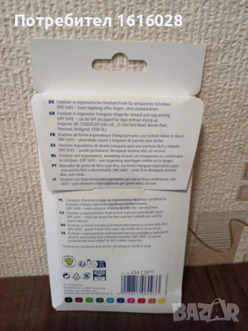 Комплект от 10 броя тънкописци., снимка 3 - Ученически пособия, канцеларски материали - 51266996