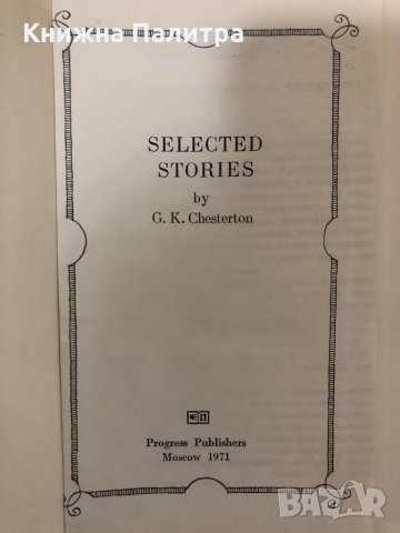  Selected Stories - G.K. Chesterton, снимка 2 - Други - 32881710
