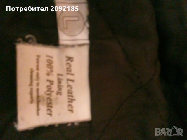 Кожена шуба-намалена., снимка 7 - Други - 27279838