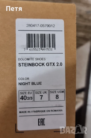 Туристически обувки Dolomite Steinbock Goretex 2.0, снимка 4 - Зимни спортове - 52537866