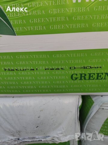 Торф, торфена смес Green Terra 250л, снимка 5 - Тор и почвени смеси - 40386203