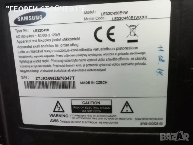 LE32C450E1W СЪС СЧУПЕНА МАТР4ИЦА, снимка 5 - Части и Платки - 33615910