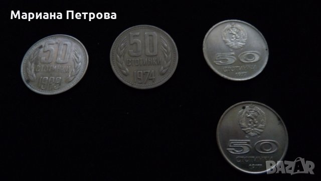 Лот от монети - 1972г. до 1992г. - 21 броя, снимка 15 - Нумизматика и бонистика - 35077830