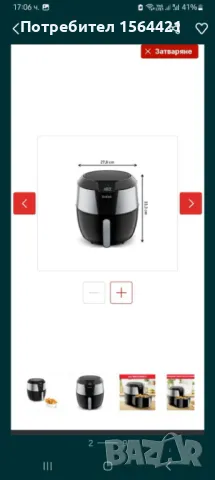 TEFAL Air Fryier, Easy Fry XXL, Уред за готвене с горещ въздух, 5.6л, снимка 2 - Фритюрници - 49741425