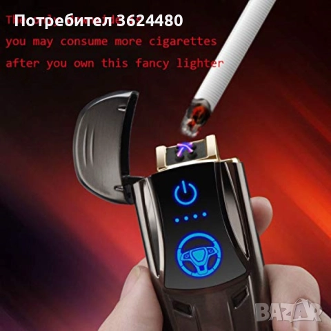 Двойна дъгова плазмена запалка С ФОРМА НА КОЛА Р66, снимка 7 - Запалки - 52654632