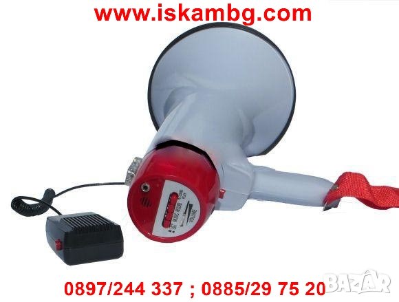 Голям мегафон с мощност 30W и трупка - HW-20B, снимка 2 - Други - 26902135
