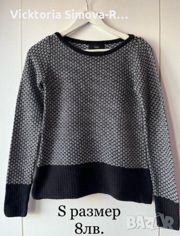 Пуловери - XS, S, M, снимка 2 - Блузи с дълъг ръкав и пуловери - 39395454