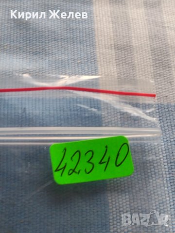 Ключодържател сувенир от Рим Италия Колизеума много красив 42340, снимка 5 - Други - 43657485