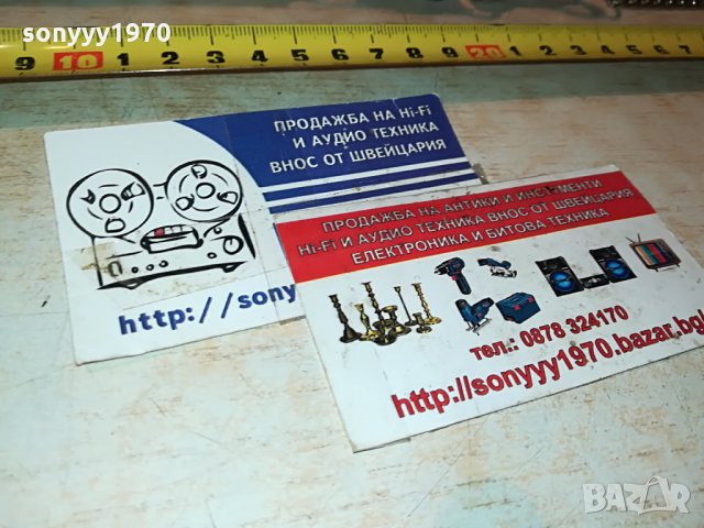 halt polizei-germany 0307212026, снимка 4 - Колекции - 33412683