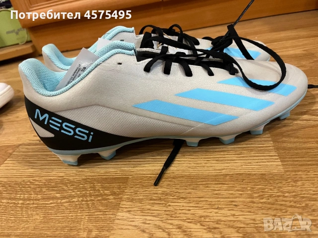 Детски калеври, снимка 2 - Футбол - 53038174