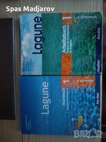 Учебници и учебни тетрадки по немски език Lagune 3 части , снимка 2 - Учебници, учебни тетрадки - 53341728