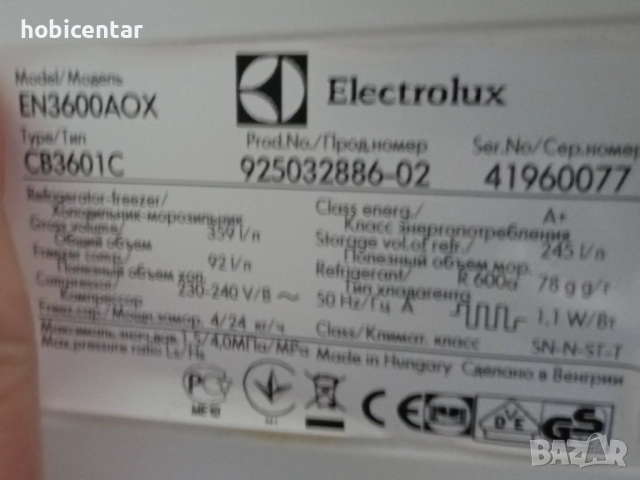 Хладилник с фризер Електролукс, снимка 7 - Хладилници - 52755782