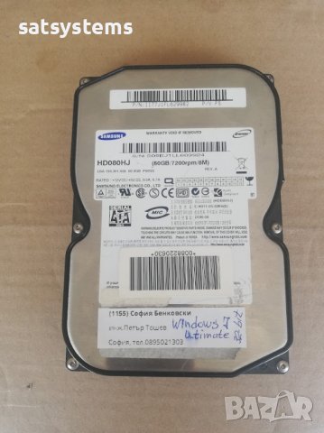 Хард диск Samsung HD080HJ 80GB SATA 3.0Gb/s , снимка 2 - Твърди дискове - 37403296