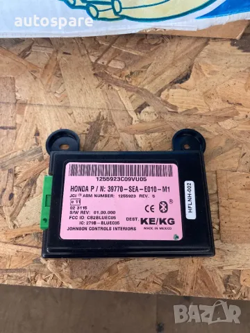 Bluetooth Блутут Модул Хонда Акорд 7 Honda Accord 7 39770-SEA-E010-М1