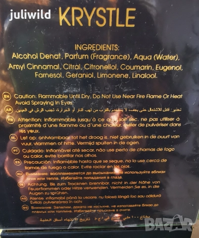 Парфюм "Kirke" TicianaTerenci , снимка 8 - Дамски парфюми - 52672396