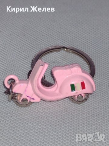 Дамски ключодържател розов мотопед Италия много красив стилен дизайн метален 42280, снимка 4 - Други - 43634929