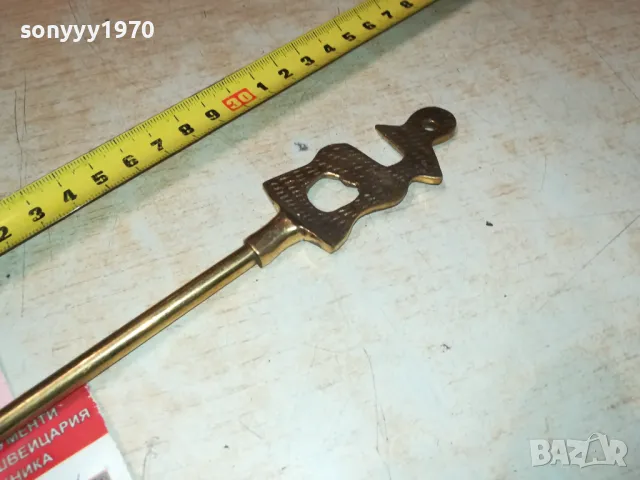 МЕД МЕСИНГ ОБУВАЛКА-ВНОС БЕЛГИЯ 35СМ 2601251018, снимка 7 - Други ценни предмети - 48831494