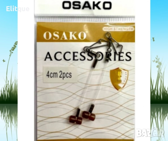 Мъниста-бързи връзки за фидер 4cm 2pcs, снимка 5 - Въдици - 52841367