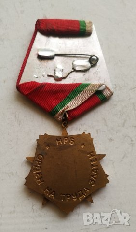 Орден на труда златен I-ва степен
, снимка 4 - Антикварни и старинни предмети - 43998671