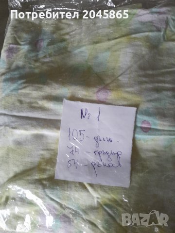 Продавам български памучни нощници, снимка 2 - Нощници - 39602437