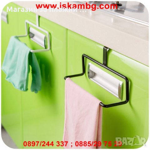 Закачалка за кърпи за кухненски шкаф органайзер поставка за вратичка, снимка 7 - Други стоки за дома - 26929984