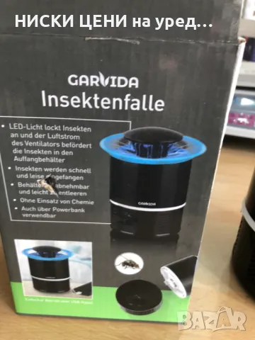 Капан за насекоми GARIDA 