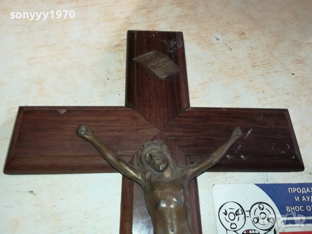 ДЪРВЕН КРИСТ С ХРИСТОС МЕД МЕСИНГ ОТ ФРАНЦИЯ 0312231445, снимка 3 - Антикварни и старинни предмети - 43253246