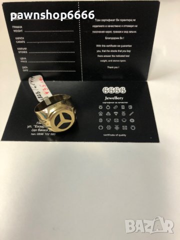 Златен пръстен 14 карата , снимка 1 - Пръстени - 39237385