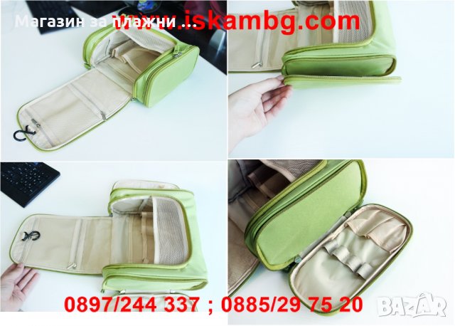 Мултифункционален органайзер за пътуване , снимка 9 - Други - 28439925