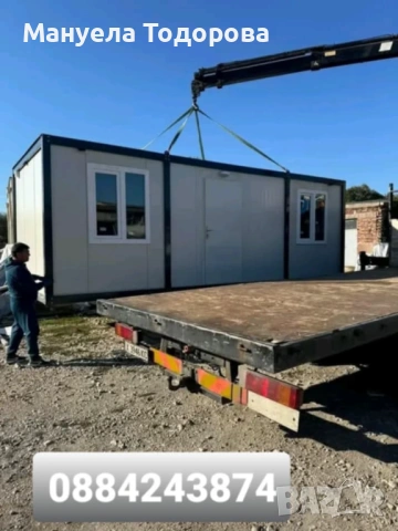 Продавам Контейнер - Промо цена , снимка 4 - Друго търговско оборудване - 53496073