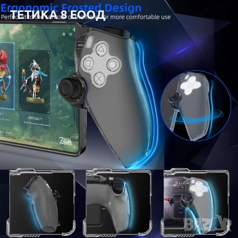 Кейс за Playstation Portal, защитен калъф за PS Portal Remote Player, снимка 5 - Игри за PlayStation - 50551068