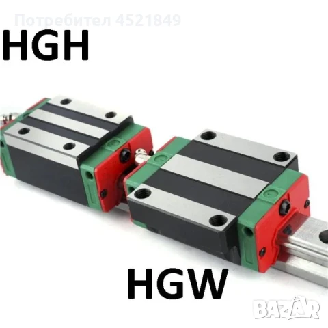 Линейни направляващи HGR, SBR и WCS, снимка 2 - Резервни части за машини - 51039327