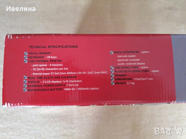 Касов апарат TREMOL-ZM-KL, снимка 4 - Друга електроника - 42939253