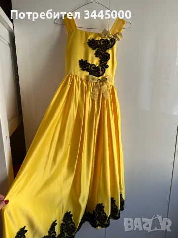 Официална дълга рокля