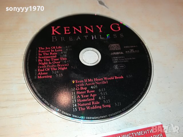 KENNY G-CD 1006221219, снимка 7 - CD дискове - 37040556