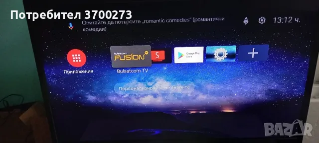 Tv box Beelink gt1 ultimate клонинг ATV9, снимка 3 - Приемници и антени - 48016996