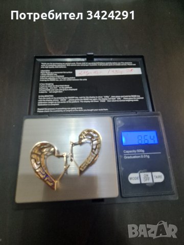 Промоция 145лв.за грам 