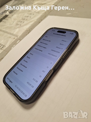 iPhone 17 - 512GB - 100% (11 цикъла), снимка 6 - Apple iPhone - 53082086