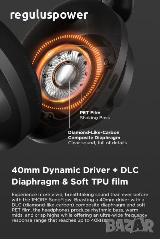 Безжични ANC слушалки 1More SonoFlow 70h. play, LDAC, BLUETOOTH 5.0, 720 h. mAh battery., снимка 16 - Слушалки и портативни колонки - 44071556