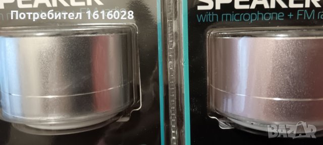 Нови приносими BLUETOOTH тонколони с микрофон + FM радио с USB кабел., снимка 14 - Bluetooth тонколони - 43821120