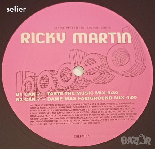 Ricky Martin ‎– Loaded Maxi Single 12  Издание на COLUMBIA 2001 г  PROMO издание   Състояние на вини, снимка 3 - Грамофонни плочи - 53273794