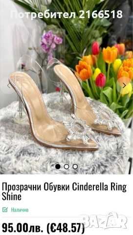 Дамски обувки 