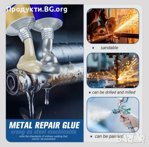 Професионален епоксиден метален клей RV Sealants – 2x20g за ремонт на метал, радиатори и рамки