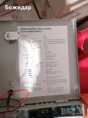 захранване 12 волта за камери , снимка 4 - Други - 52625149