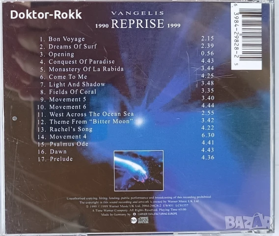 Vangelis –  (CD) неофициални и официални издания , снимка 5 - CD дискове - 40306183