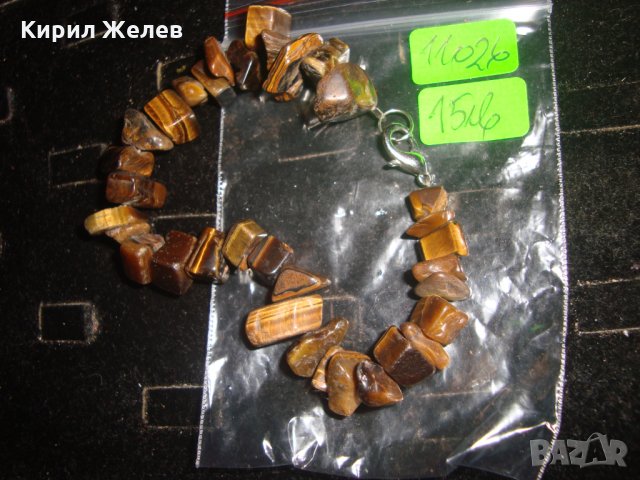 СКЪПОЦЕННА ГРИВНА ТИГРОВО ОКО ХЕНД МЕЙД АРТ ИЗРАБОТКА 11026, снимка 4 - Гривни - 32525398