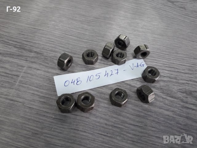 048105427**NEU**VAG**VW**AUDI**ГАЙКИ ЗА БИЕЛИ**, снимка 4 - Части - 36837793