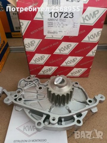 KWP 10723 Водна помпа за 2.2 D, 2.2 dT, RENAULT Espace, Laguna, Safrane 1993-2001 OE 8200042514, снимка 2 - Части - 28273931