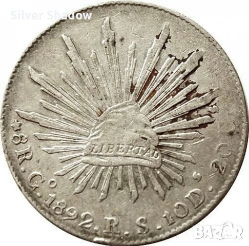 Сребърна монета Мексико 8 Реала 1892-Go RS, снимка 1 - Нумизматика и бонистика - 36131082